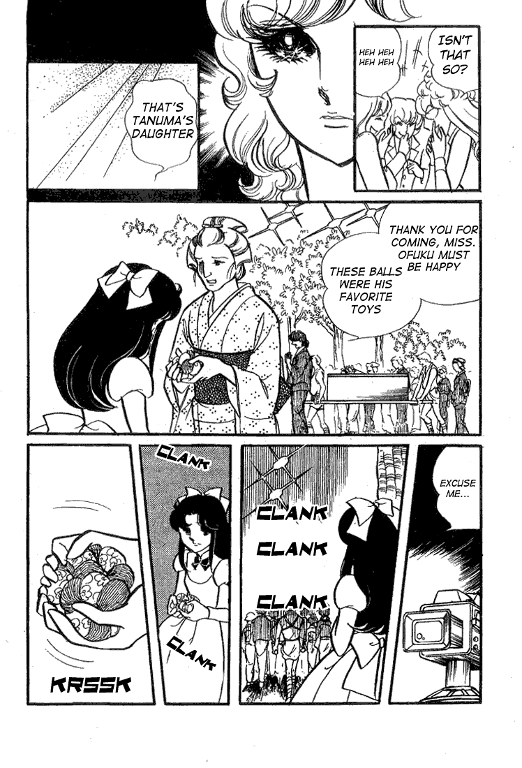 Glass Mask Chapter 70 #25