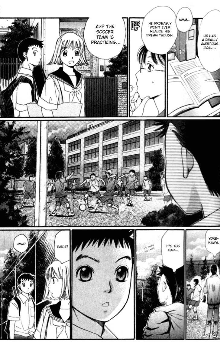 Yamato No Hane Chapter 3 #25