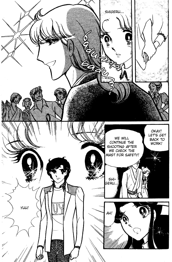 Glass Mask Chapter 69 #10