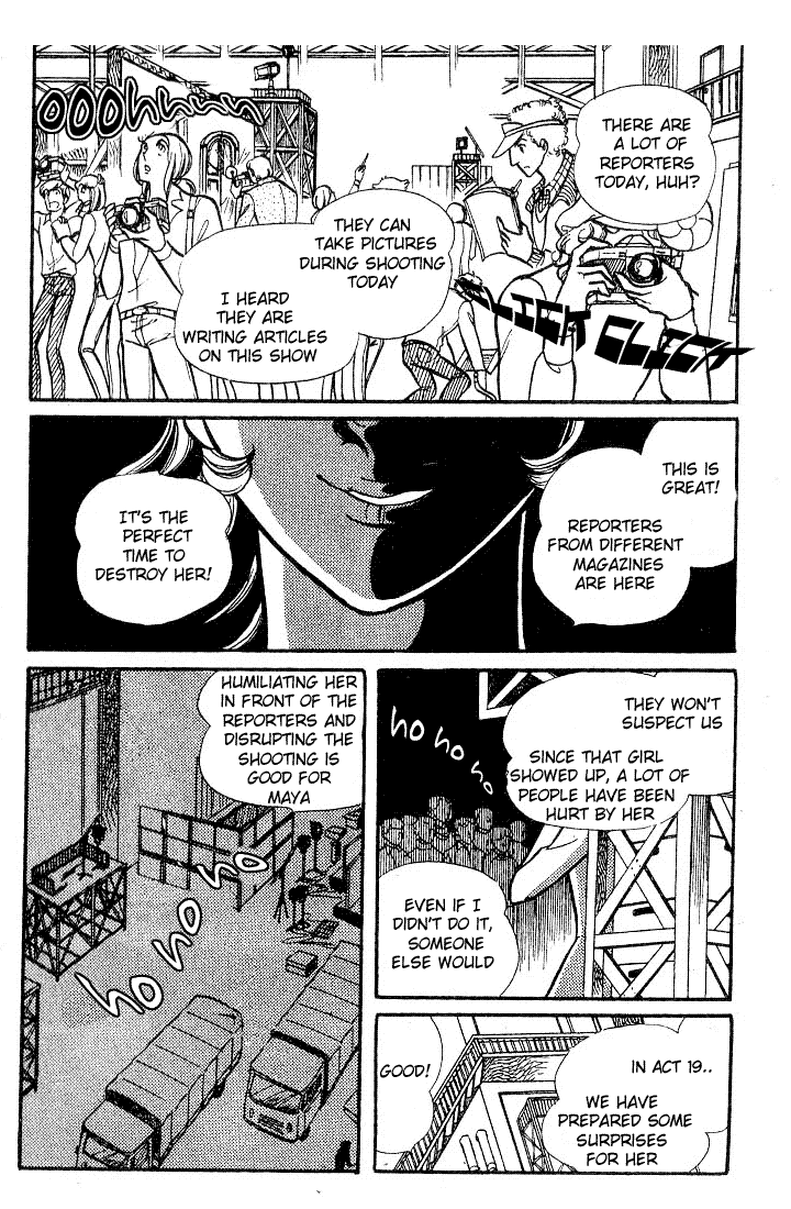 Glass Mask Chapter 69 #19