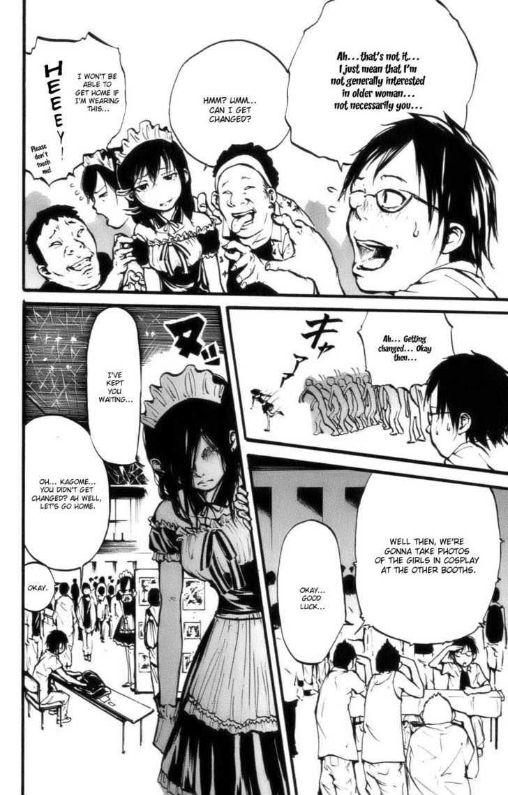 Watashi Wa Kagome Chapter 3 #5