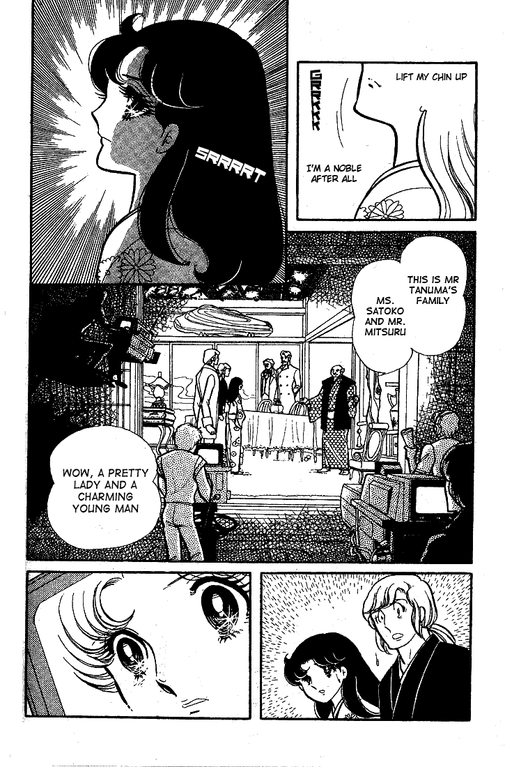 Glass Mask Chapter 64 #9