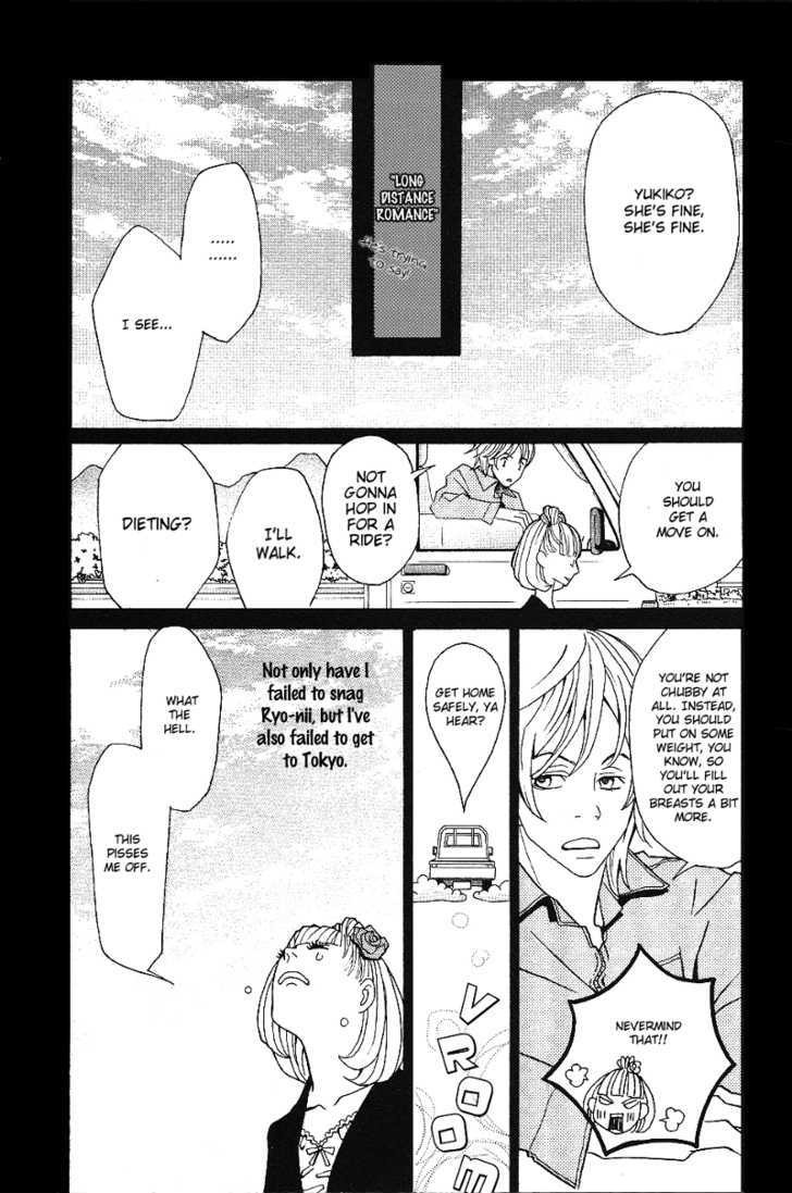 Setsunai Koi Chapter 3 #15