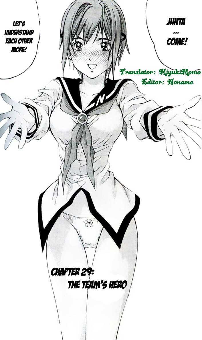 Dollgun Chapter 29 #2