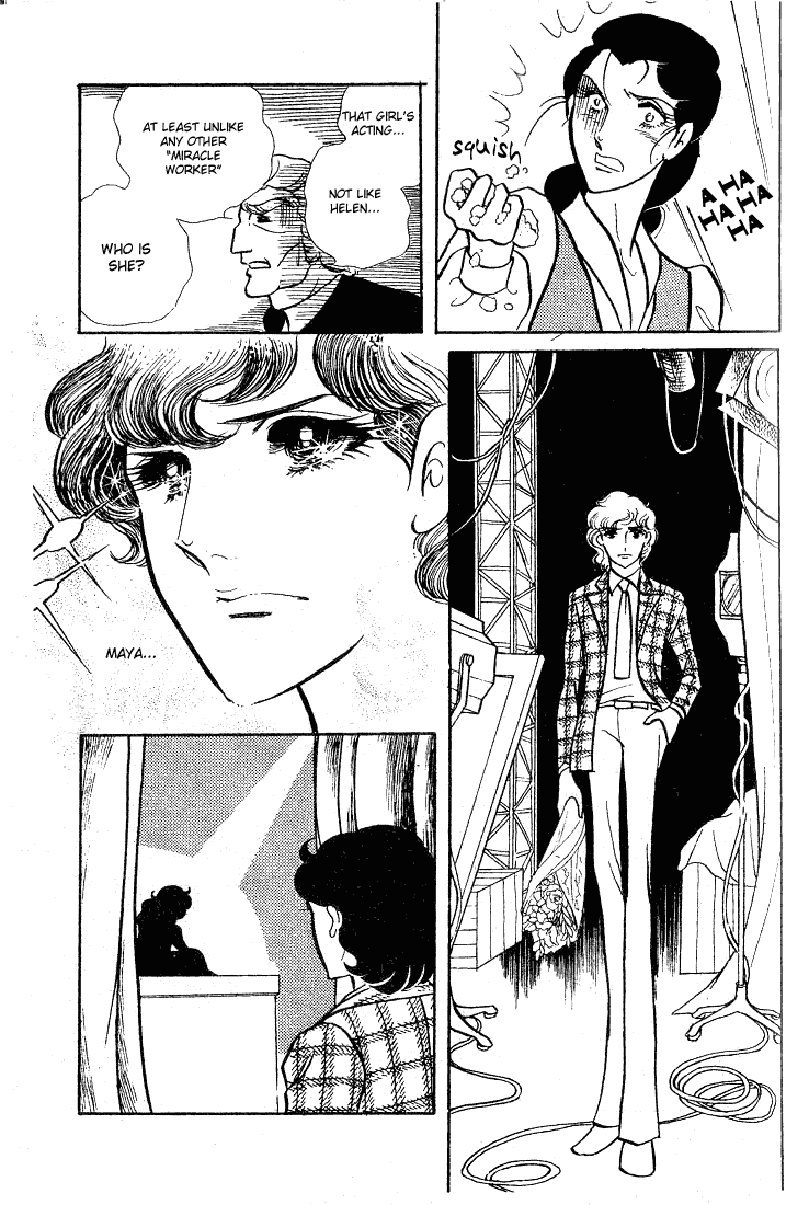 Glass Mask Chapter 58 #14