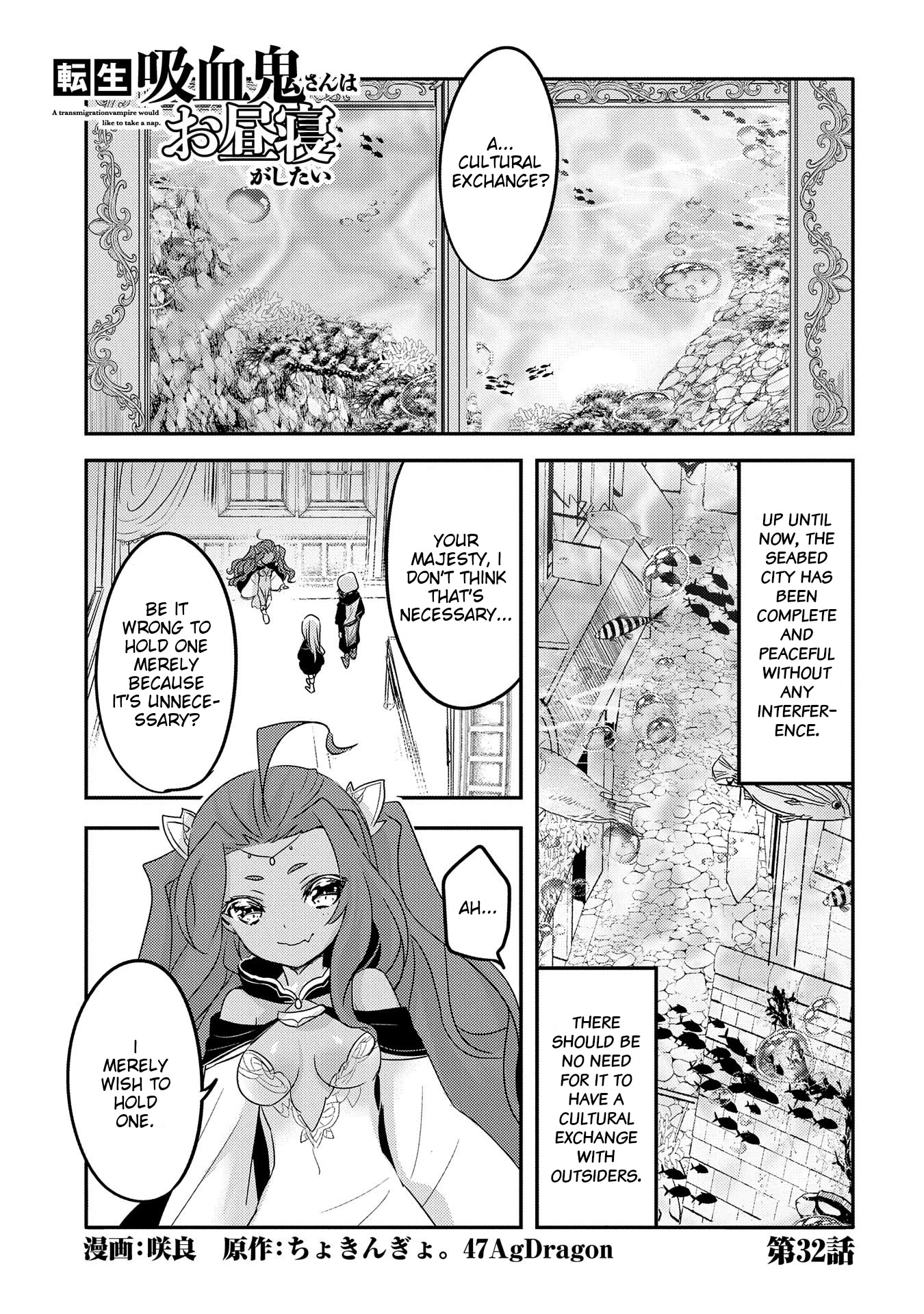 Tensei Kyuuketsuki-San Wa Ohirune Ga Shitai Chapter 32 #1