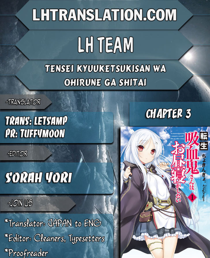 Tensei Kyuuketsuki-San Wa Ohirune Ga Shitai Chapter 3 #1