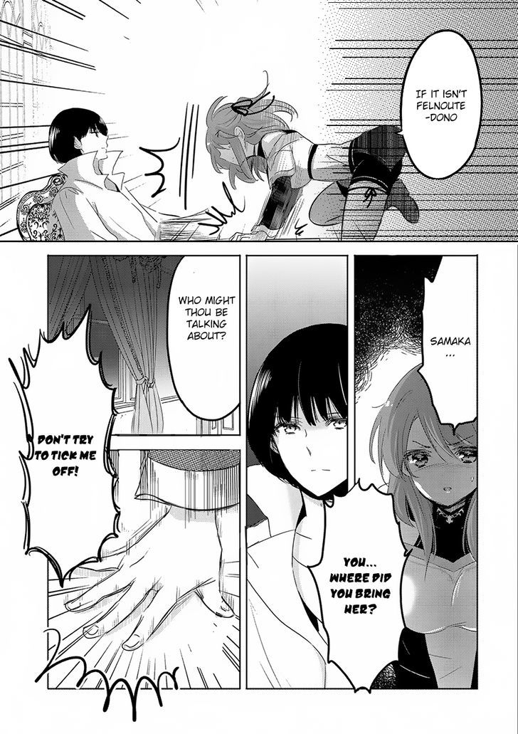 Tensei Kyuuketsuki-San Wa Ohirune Ga Shitai Chapter 5 #26