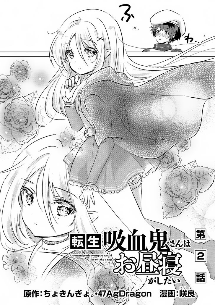 Tensei Kyuuketsuki-San Wa Ohirune Ga Shitai Chapter 2 #3