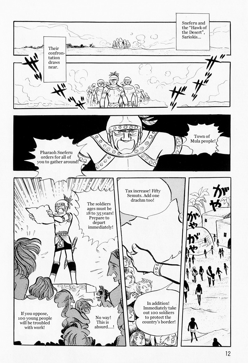 Pharaoh No Haka Chapter 7.2 #15