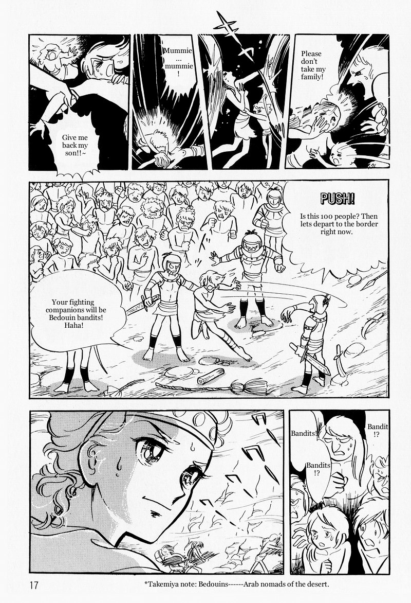 Pharaoh No Haka Chapter 7.2 #20