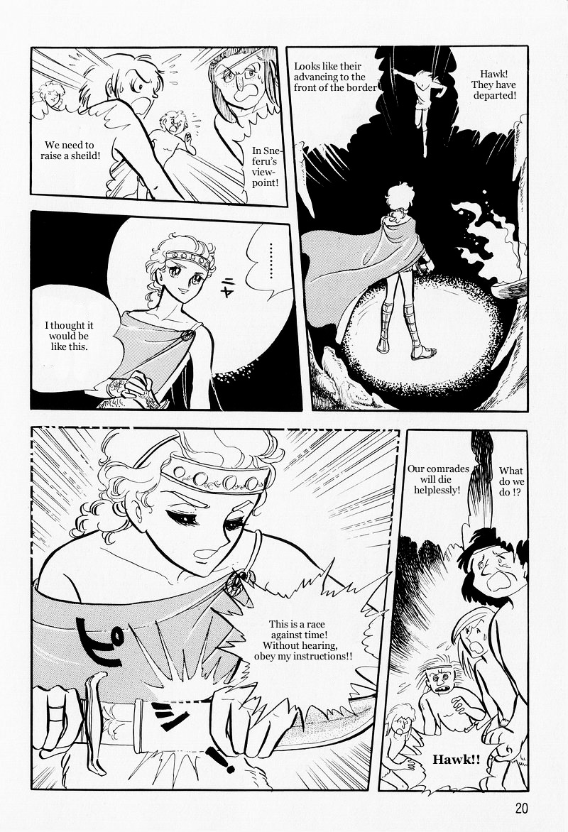 Pharaoh No Haka Chapter 7.2 #23