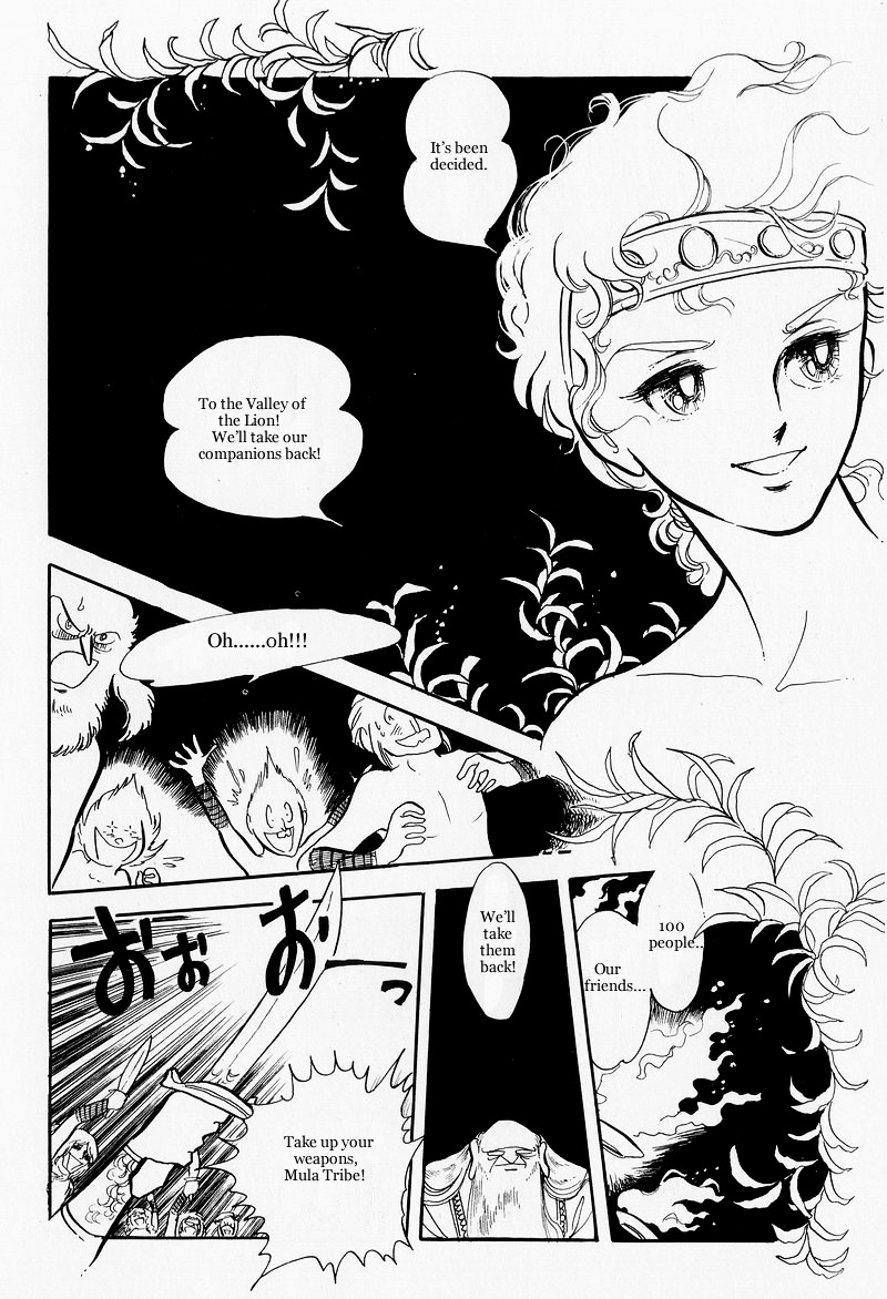 Pharaoh No Haka Chapter 7.2 #25