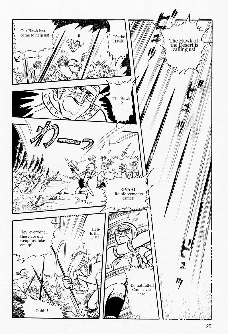 Pharaoh No Haka Chapter 7.2 #29