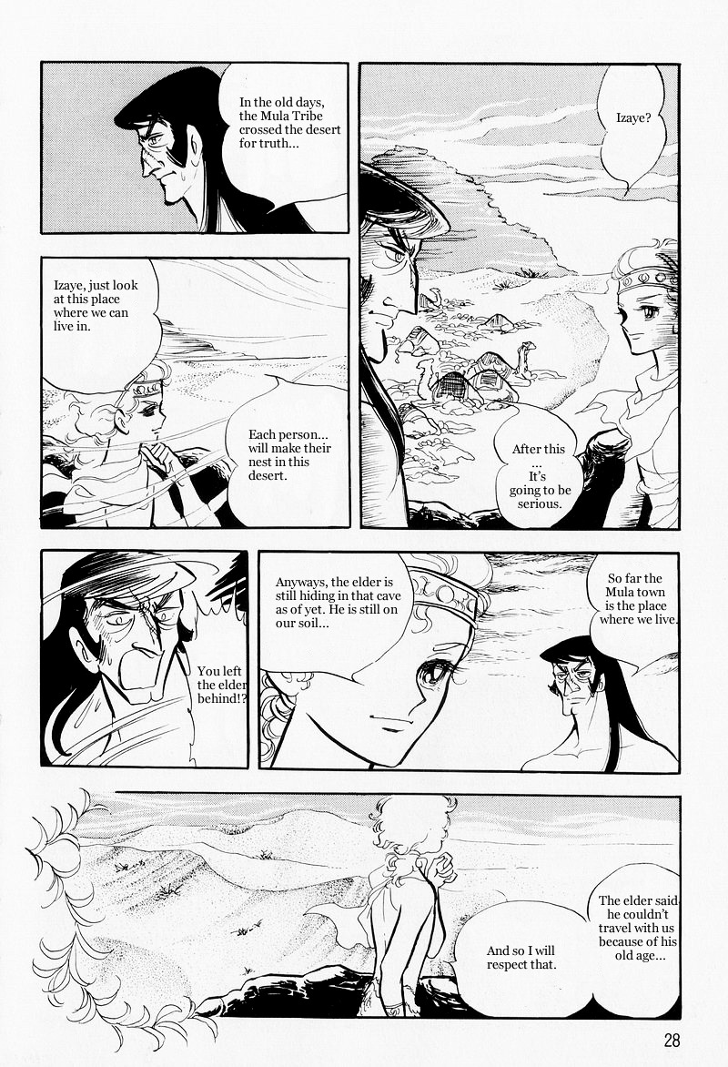 Pharaoh No Haka Chapter 7.2 #31