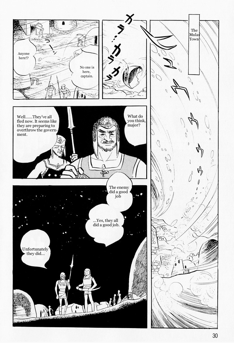 Pharaoh No Haka Chapter 7.2 #33