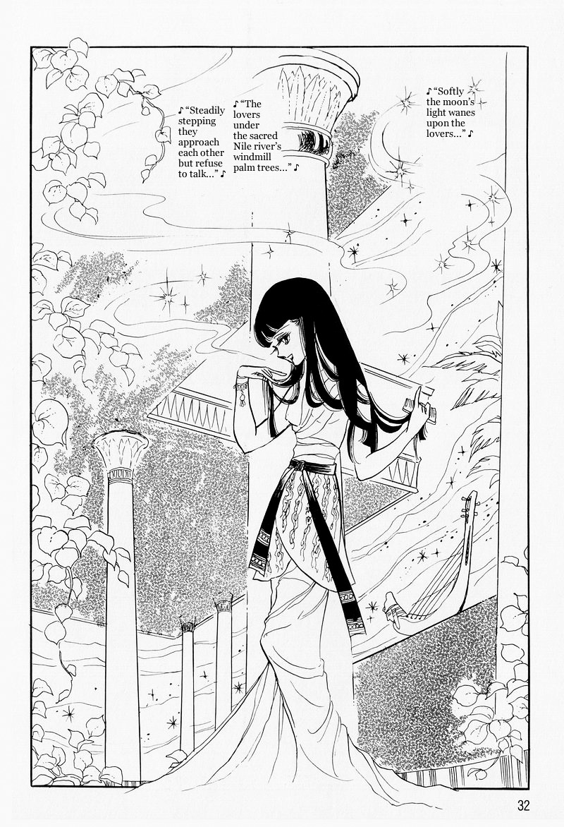 Pharaoh No Haka Chapter 7.2 #35