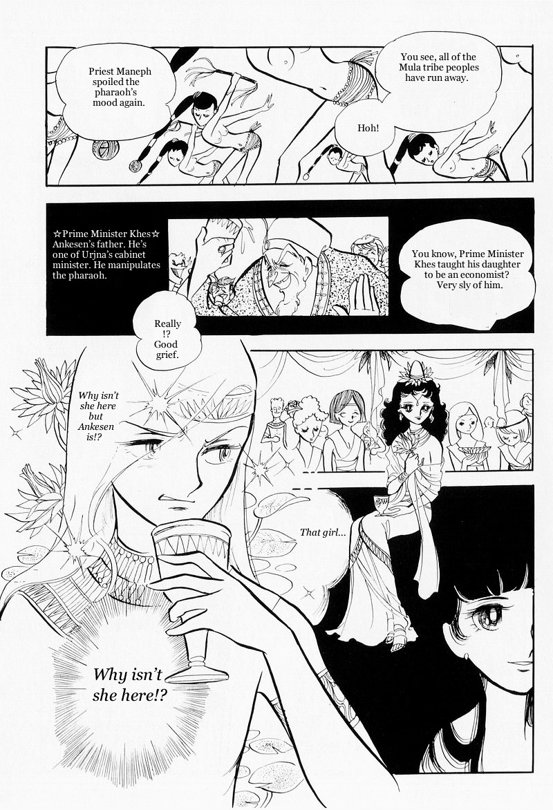 Pharaoh No Haka Chapter 7.2 #38