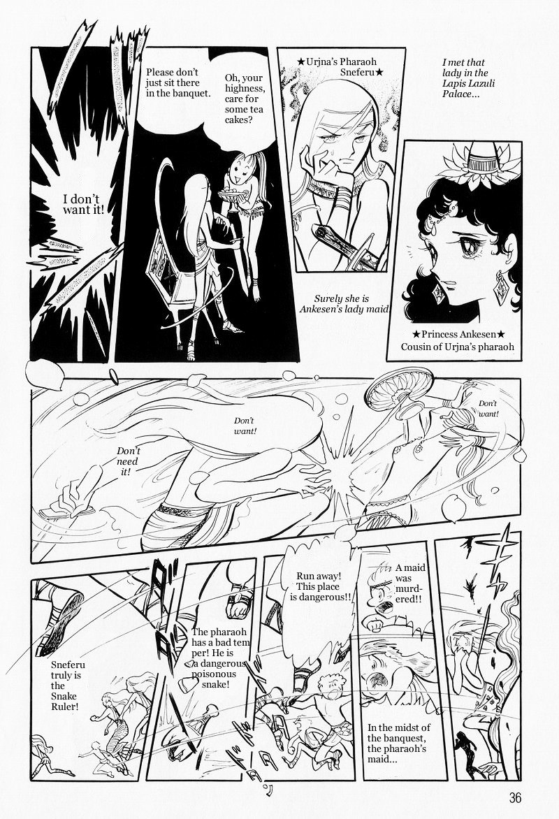 Pharaoh No Haka Chapter 7.2 #39