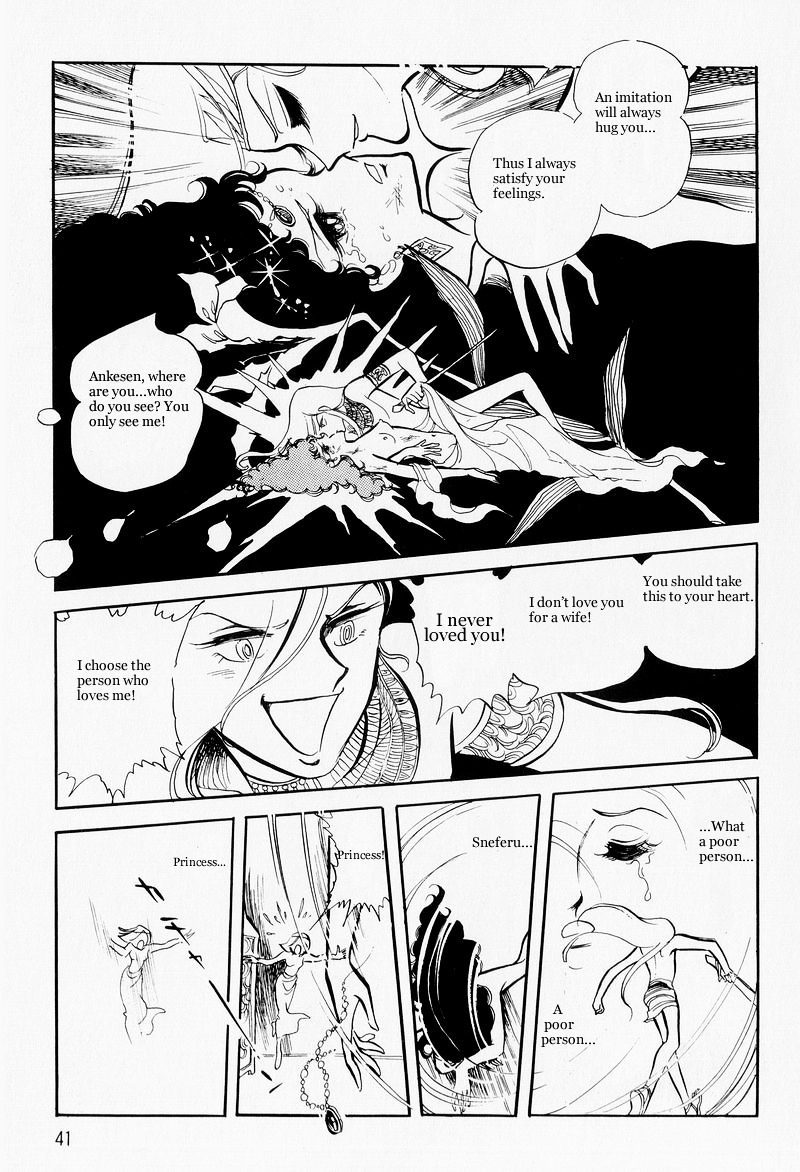 Pharaoh No Haka Chapter 7.2 #44