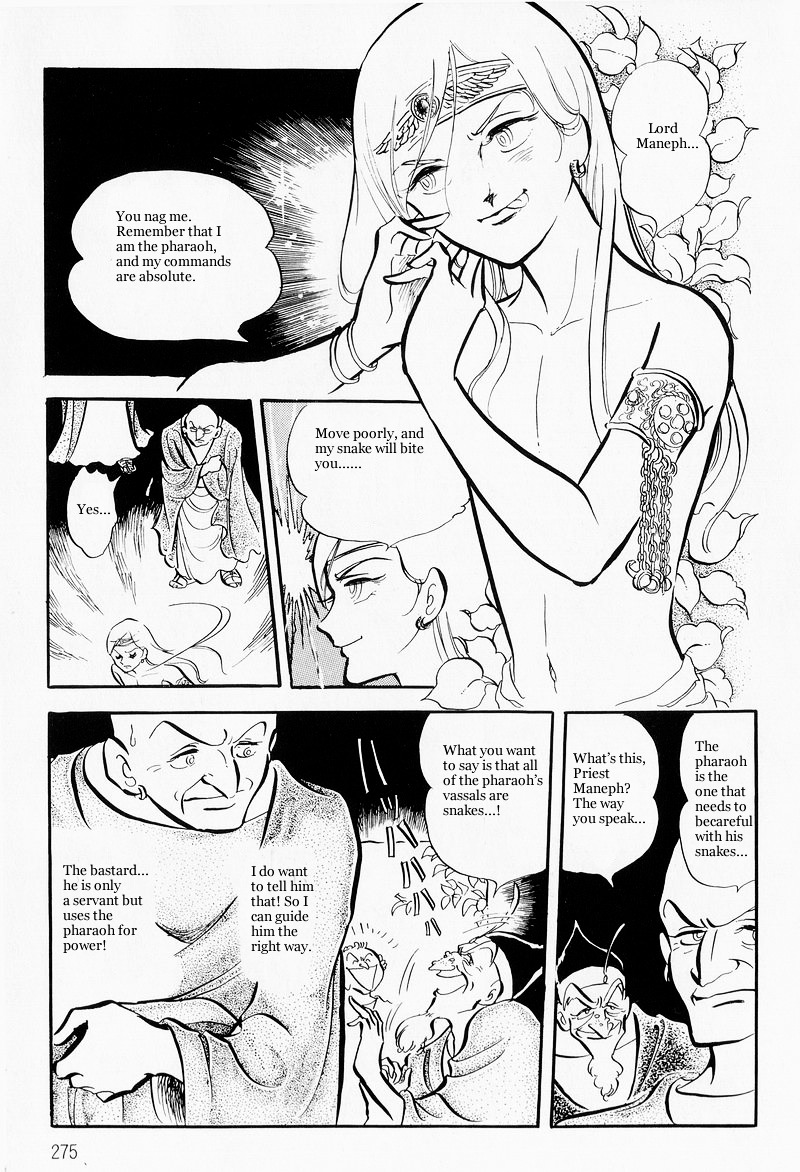 Pharaoh No Haka Chapter 7.1 #2