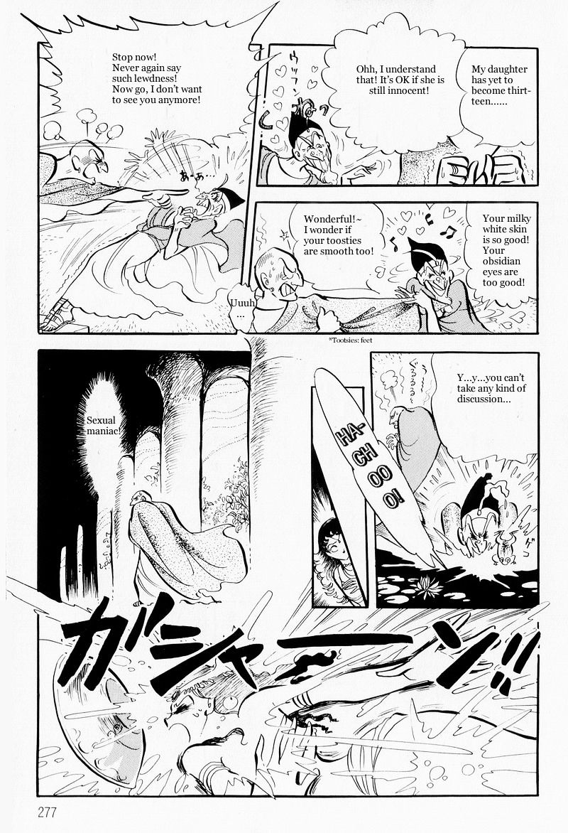 Pharaoh No Haka Chapter 7.1 #4