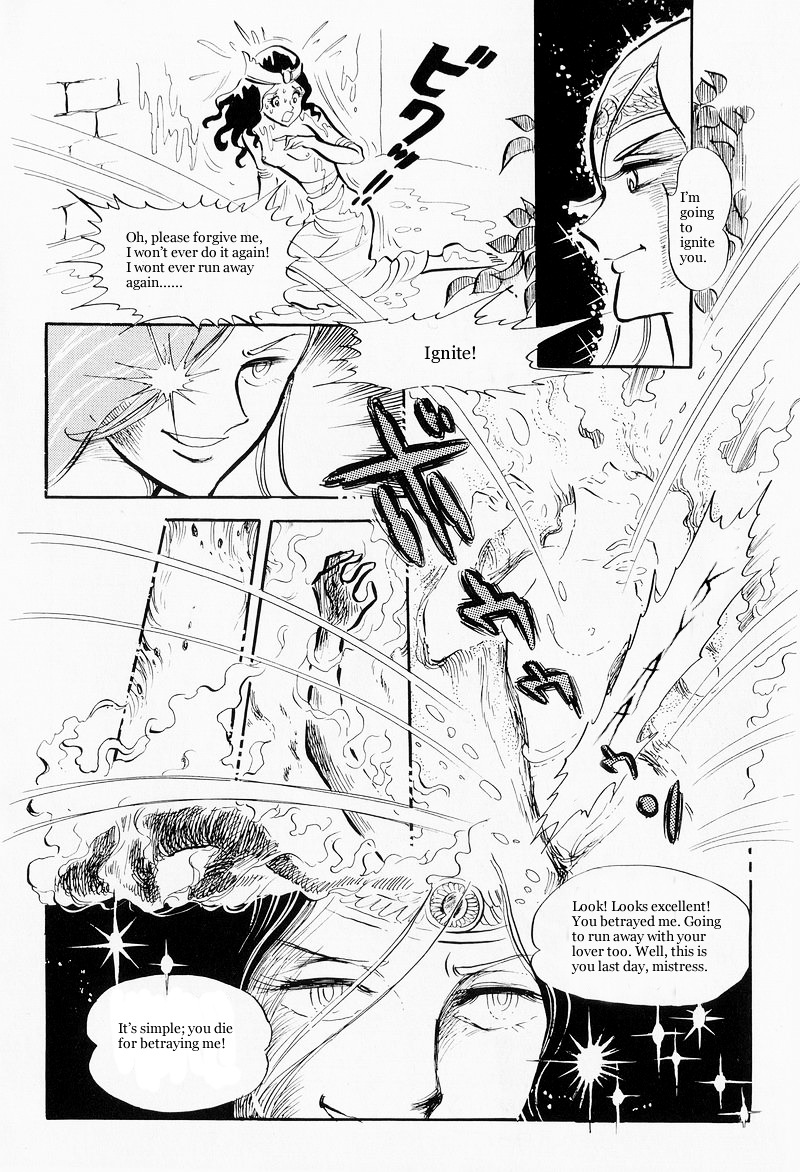 Pharaoh No Haka Chapter 7.1 #5