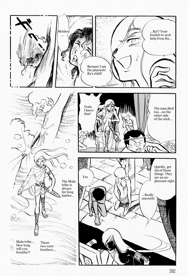 Pharaoh No Haka Chapter 7.1 #9