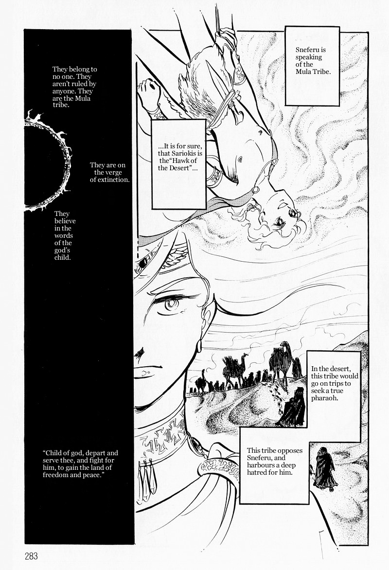 Pharaoh No Haka Chapter 7.1 #10