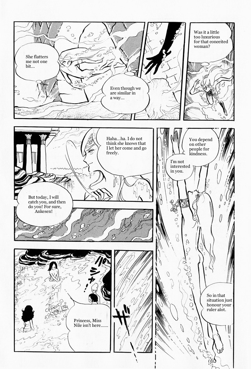 Pharaoh No Haka Chapter 7.1 #12