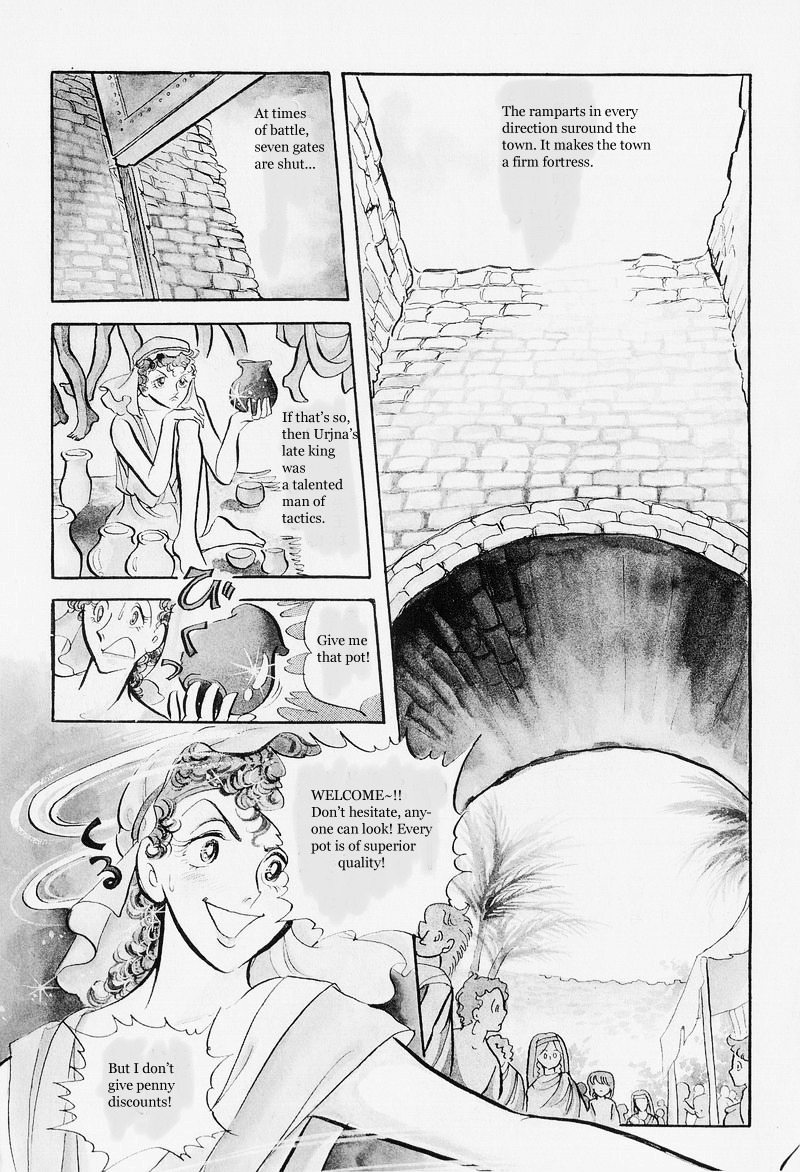 Pharaoh No Haka Chapter 6 #5