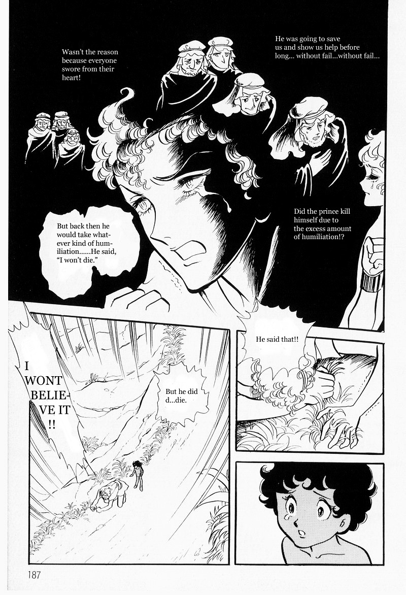 Pharaoh No Haka Chapter 6 #13