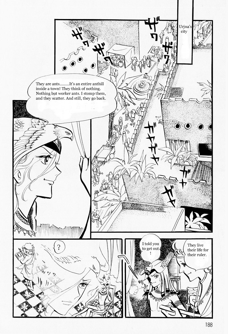 Pharaoh No Haka Chapter 6 #14