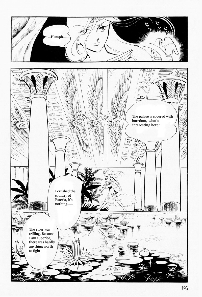 Pharaoh No Haka Chapter 6 #22