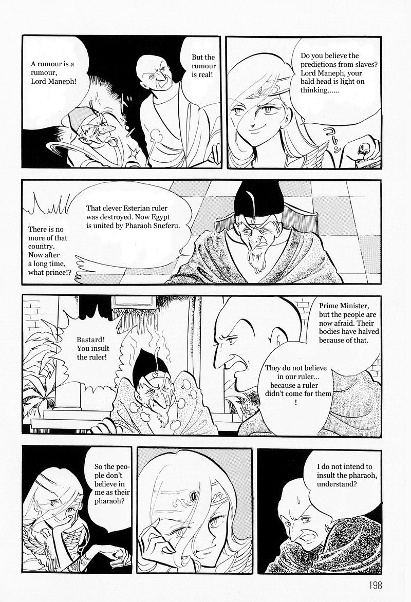 Pharaoh No Haka Chapter 6 #24