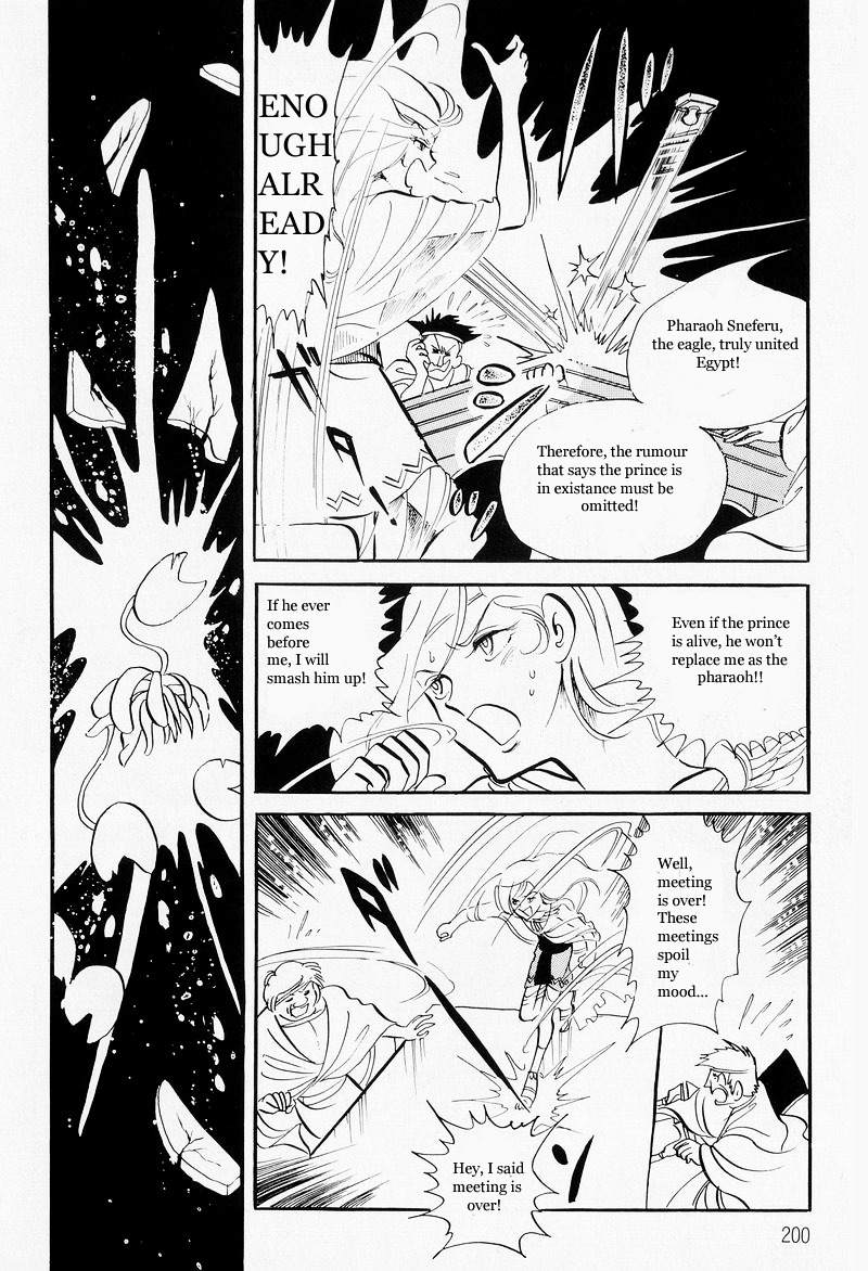 Pharaoh No Haka Chapter 6 #26