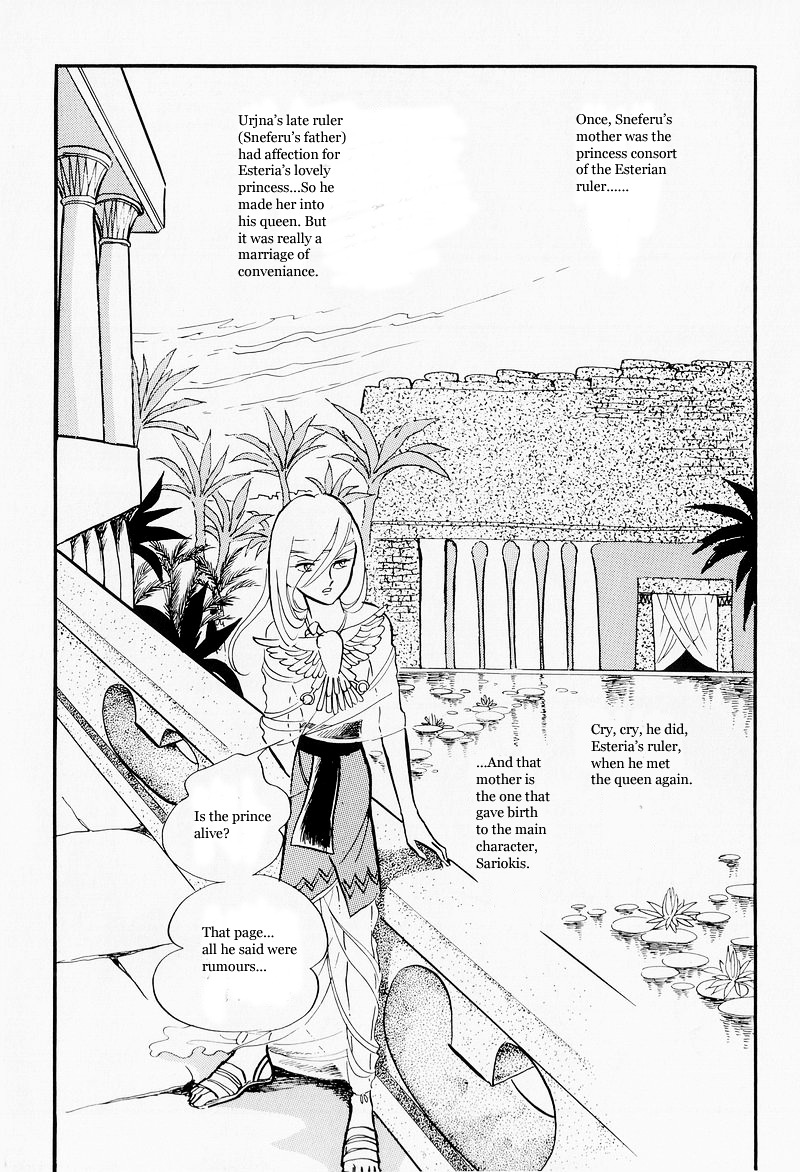 Pharaoh No Haka Chapter 6 #29