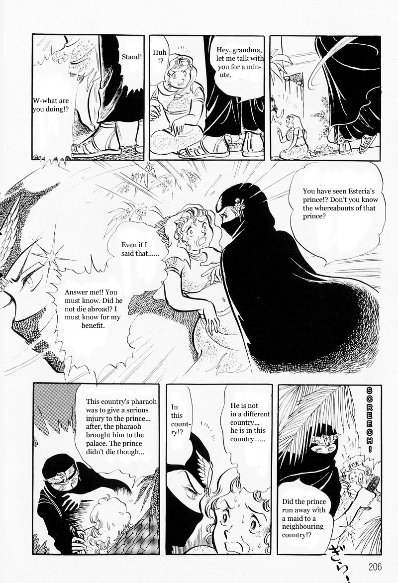 Pharaoh No Haka Chapter 6 #32