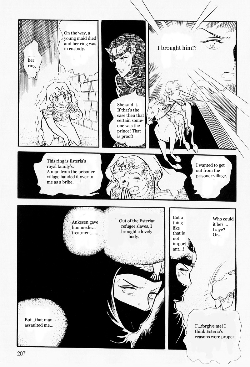 Pharaoh No Haka Chapter 6 #33