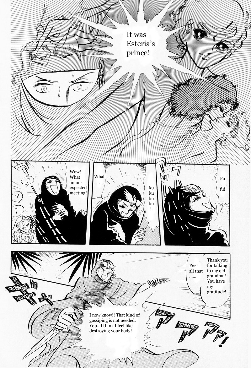 Pharaoh No Haka Chapter 6 #34