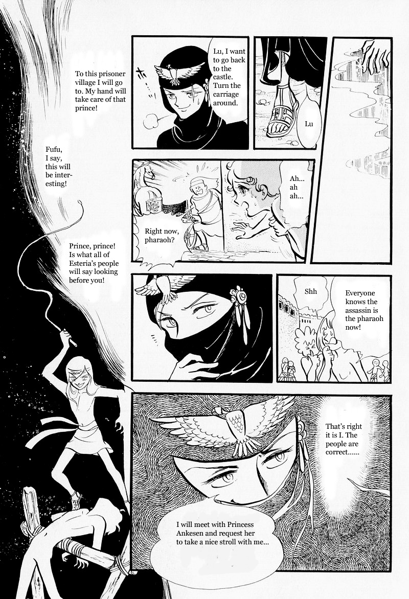 Pharaoh No Haka Chapter 6 #35