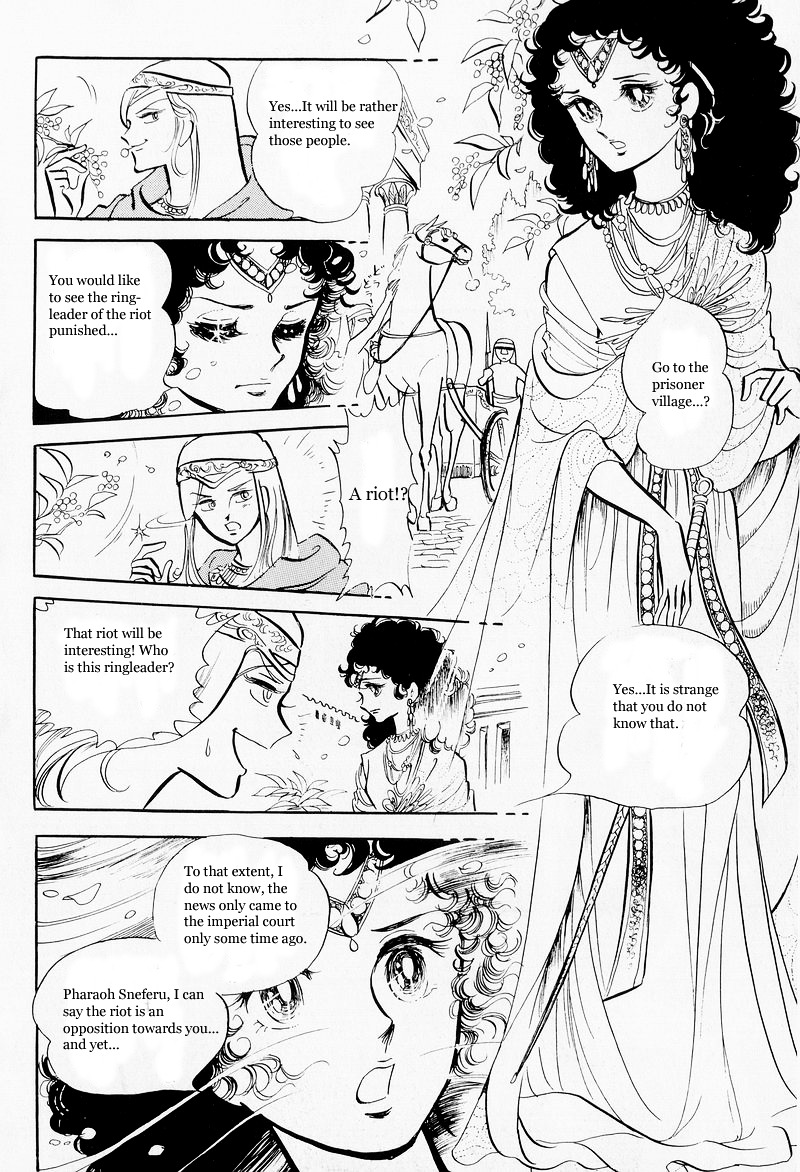 Pharaoh No Haka Chapter 6 #36