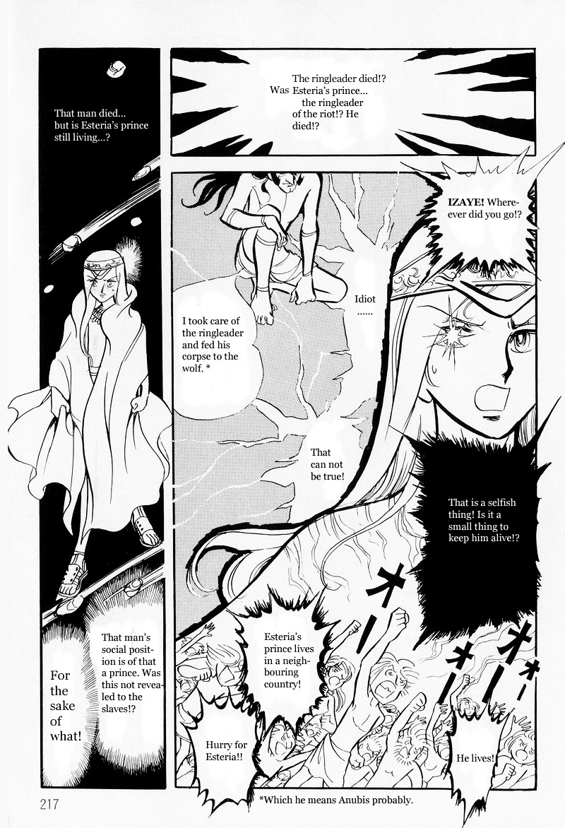 Pharaoh No Haka Chapter 6 #43