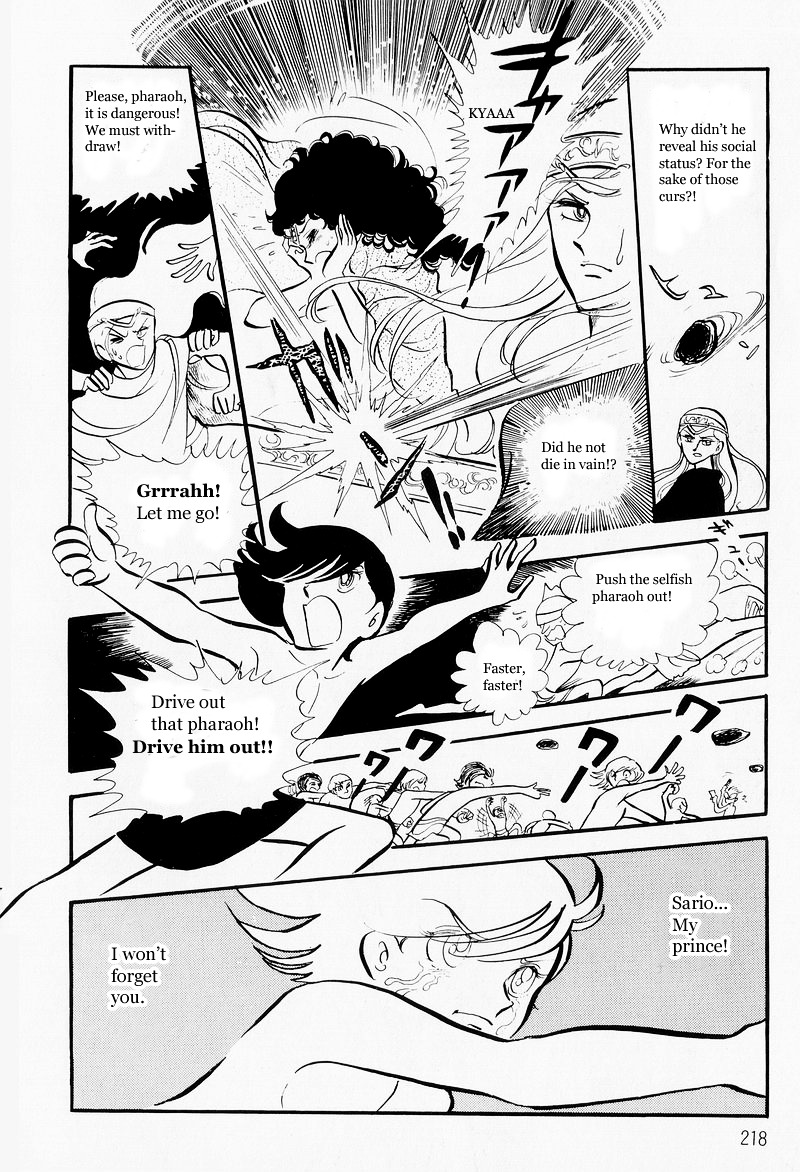 Pharaoh No Haka Chapter 6 #44