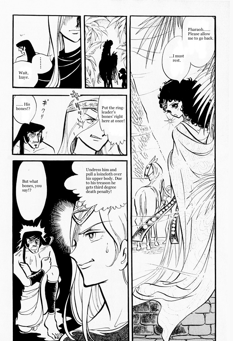 Pharaoh No Haka Chapter 6 #46