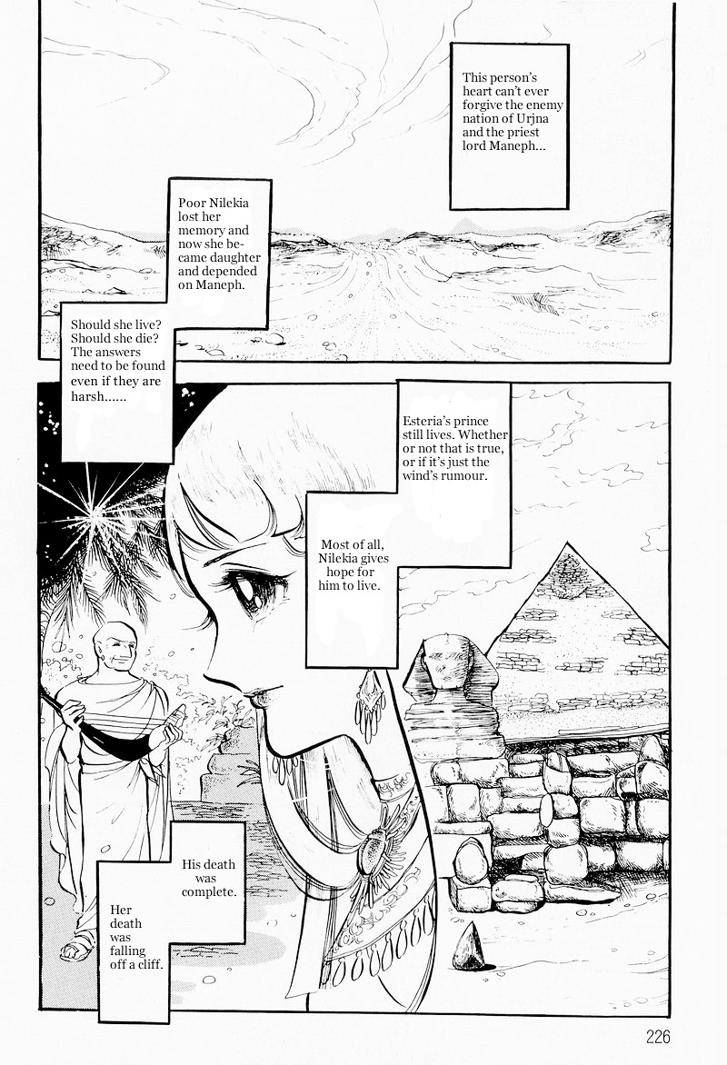 Pharaoh No Haka Chapter 6 #52