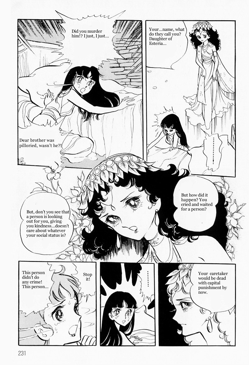 Pharaoh No Haka Chapter 6 #57