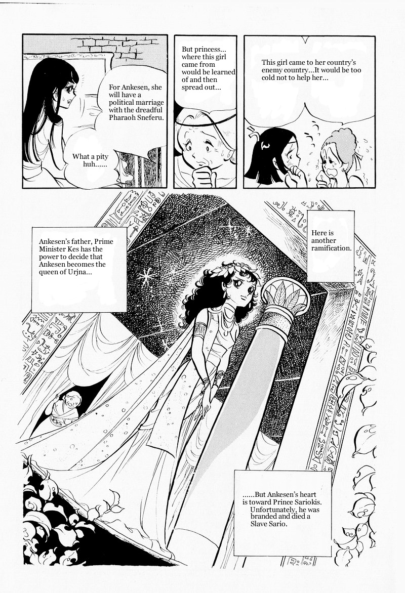 Pharaoh No Haka Chapter 6 #62