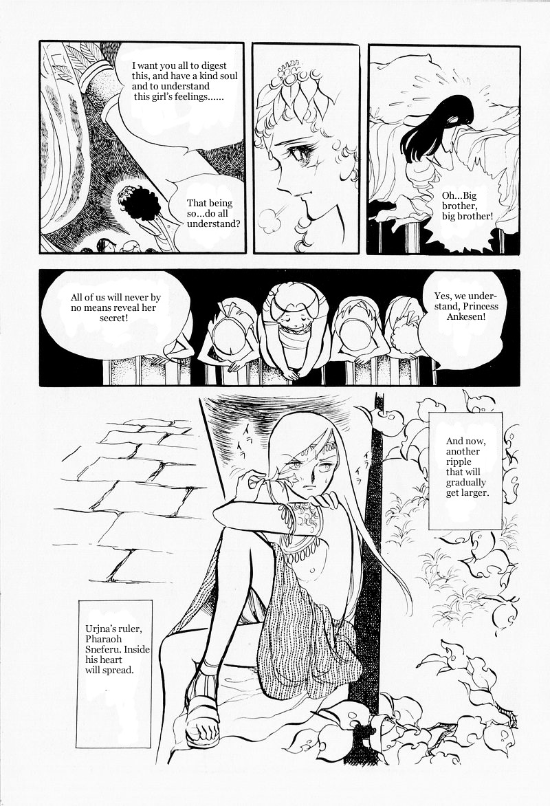 Pharaoh No Haka Chapter 6 #65