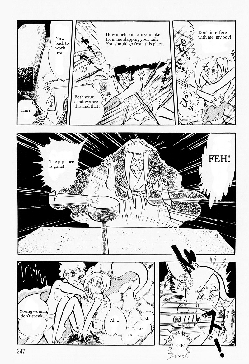 Pharaoh No Haka Chapter 6 #72